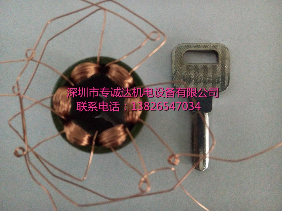 无刷航模电机绕线机