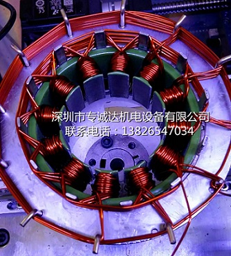 电动车电机定子绕线机