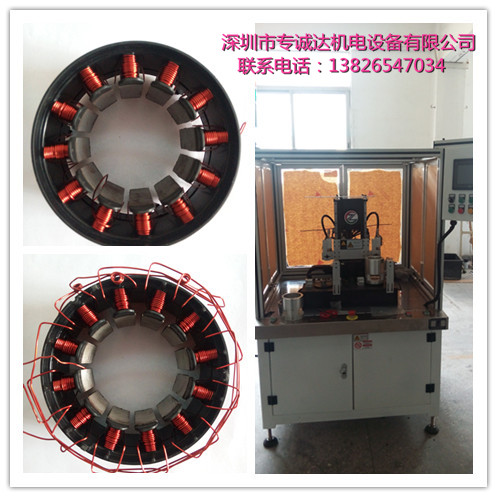 无刷电机全自动绕线