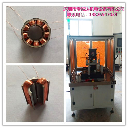 无刷电机全自动绕线机