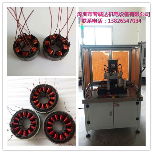 无叶风扇定子内绕绕线机